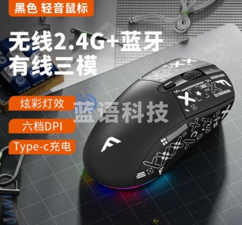 方正无线双模充电鼠标 G500 人体工学 2.4G无线蓝牙 光学鼠标 台式机笔记本电脑轻音鼠标【黑色】