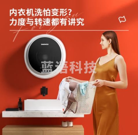 大宇（DAEWOO）3公斤壁挂洗衣机迷你滚筒洗衣机全自动婴儿内衣洗衣机 dd直驱变频 DY-BGX05 皎月白