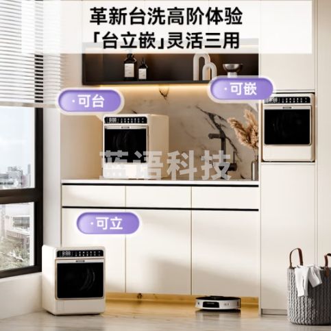 大宇（DAEWOO）滚筒洗衣机 2kg全自动洗烘一体 UV除菌 宝宝婴儿洗衣机 魔焕师 DY-MW20H 皎月白