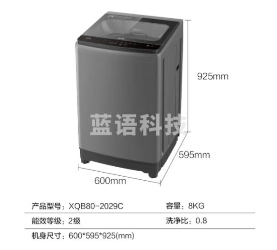 威力（WEILI）8公斤 洗衣机全自动 大容量手搓洗 防缠绕8种程序一键洗衣 洁桶护衣 XQB80-2029C