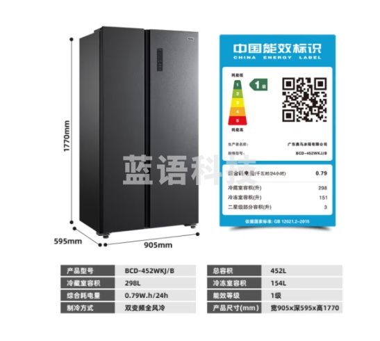 奥马(Homa)欧洲臻品452升超薄可嵌入一级能效双变频薄款双开门对开门风冷无霜家用电冰箱 BCD-452WKJ/B