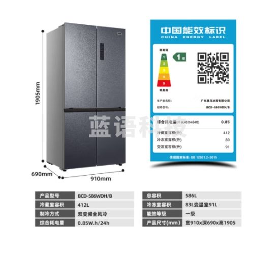 奥马（Homa）欧洲臻品586升超薄大容量一级能效双变频风冷无霜十字对开门四开门双开门家用电冰箱BCD-586WDH/B