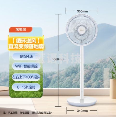 格力（GREE）【直流变频】3D摇头空气循环扇家用落地扇台式柔风电风扇轻音节能桌面小风扇 FSZ-30X63Bg7