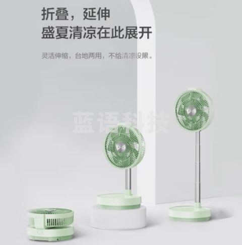 格力（GREE）【USB风扇】家用定时空气循环扇电风扇摇头轻音节能柔风落地扇台式桌面小型风扇 FSZ-23X65Bg7