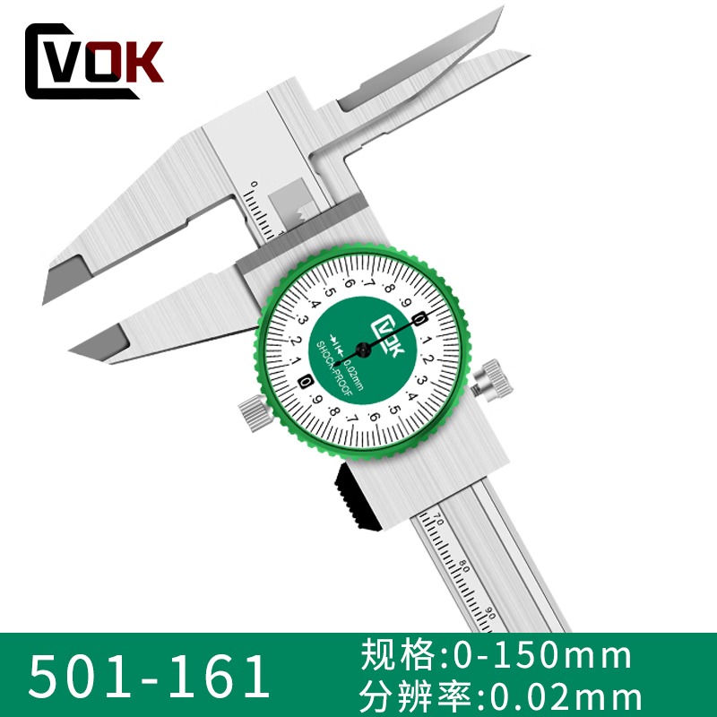 西瓦卡西瓦卡加长上内量爪带表卡尺0-150上长爪内径带表游标卡尺不锈钢 上长爪带表卡尺0-150mm