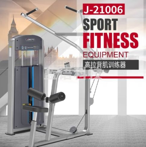 捷瑞特综合训练器局部J210系列多功能健身器材大型 J-21007臀部训练器