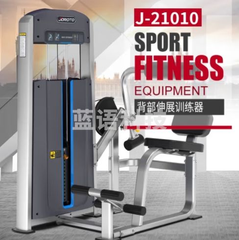 捷瑞特综合训练器局部J210系列多功能健身器材大型 J-21010背部伸展训练器
