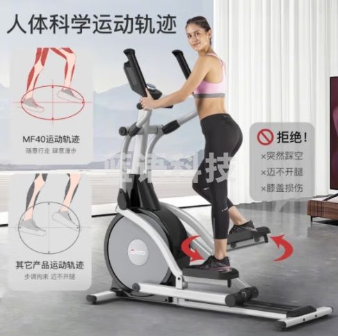 捷瑞特JOROTO美国品牌椭圆机家用太空漫步机商用椭圆仪运动健身器材MF40 商用级前驱双轨