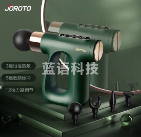 捷瑞特（JOROTO）筋膜枪颈椎按摩仪腰部肌肉放松器 F2 墨绿色