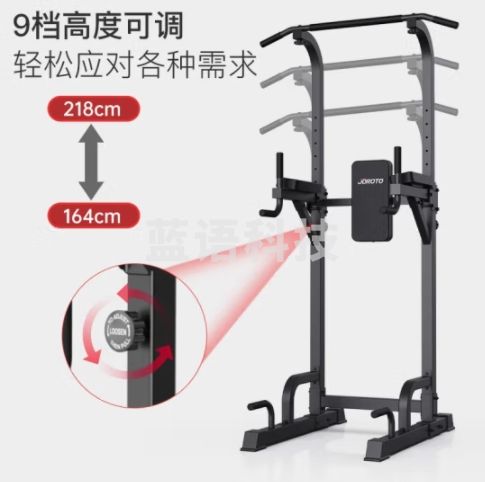 捷瑞特（JOROTO）引体向上器室内单杠家用健身器材 多功能单双杠升级版J-YT23 加粗加厚钢管 9档高度可调