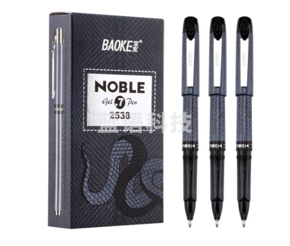宝克（BAOKE）PC2538 黑色大容量 0.7mm中性笔签名笔水笔 12支/盒