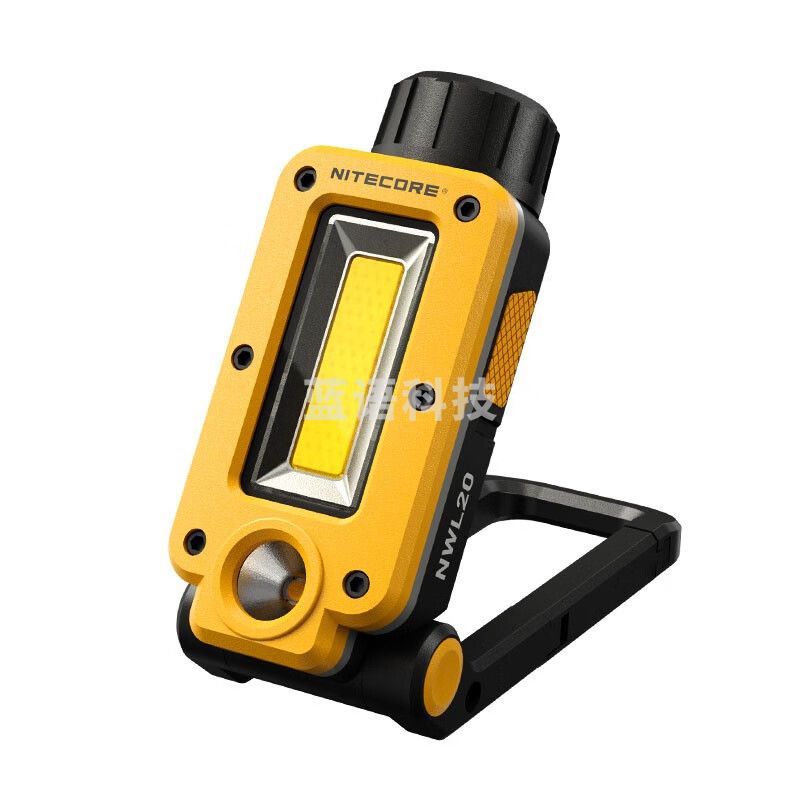 奈特科尔（NITECORE）NWL20多用途磁吸工具灯强光手持多功能汽修维修灯工作灯便携充电 NWL20标配【NL2150电池+充电线】