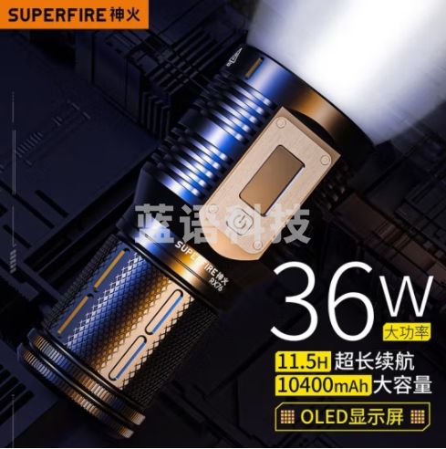 神火（supfire）RX76强光手电筒超亮远射LED灯可充电三灯芯家用户外防水巡逻探险停电应急夜钓鱼灯