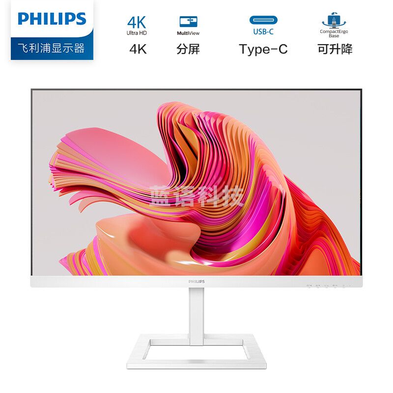 飞利浦279E1EW 27英寸 4K IPS Type-C投屏 10bit色深 智能分屏 升降 高清设计办公显示器 拼接显示屏 白色