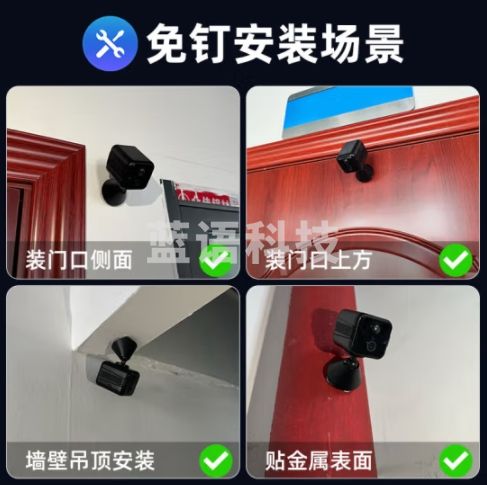 途强4G摄像头家用手机远程监控器360度无死角带夜视全景wifi无线智能电子猫眼免安装插电高清录像机 T8-QG