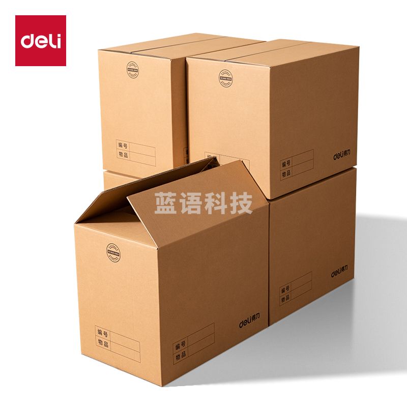 得力(deli)办公纸箱特大号收纳箱储物整理箱搬家箱快递行李打包箱出游季无扣手60*40*50cm【5个装】PK143