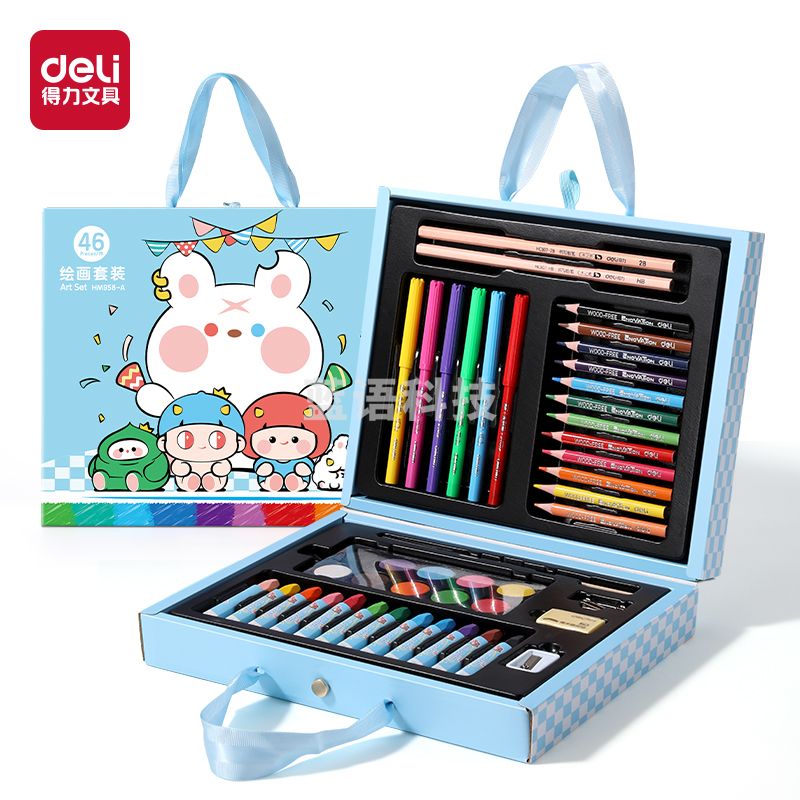 得力HM958-A画材套装(混)(套)绘画套装美术水彩笔蜡笔画笔