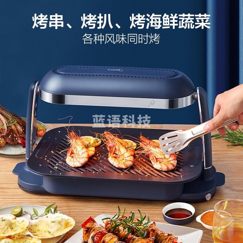美的 Midea日式照烧炉烧烤炉家用电无烟烤串机烧烤锅烧烤盘室内韩式烤肉（蓝色）PT06B3 企业采购