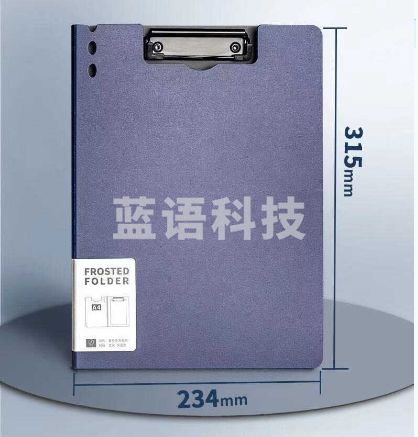 A4文件夹学生试卷夹资料册板夹