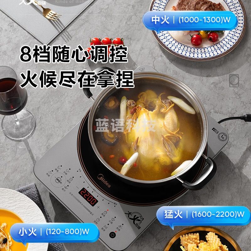美的（Midea） 电磁炉家用一体多功能电磁灶大功率智能电池炉灶大火力大尺寸面板2200w炒菜火锅 MC-CLC2215 电磁炉