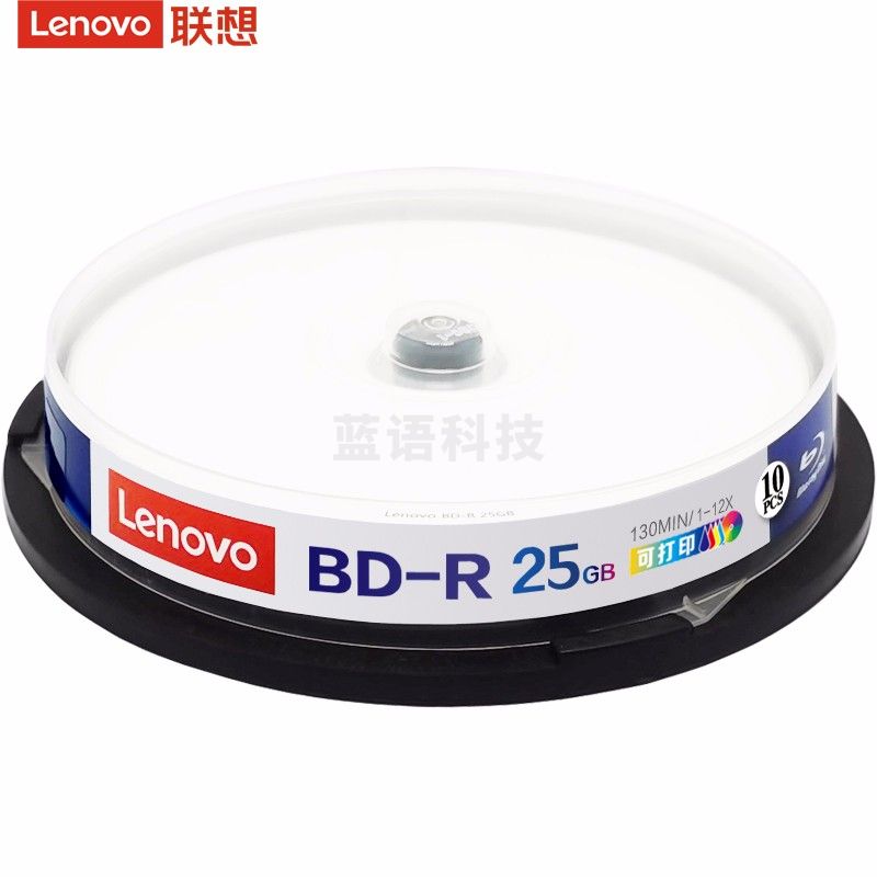 联想(Lenovo)BD-R 蓝光空白光盘/刻录盘 6-12速25GB 台产档案系列 桶装10片 可打印