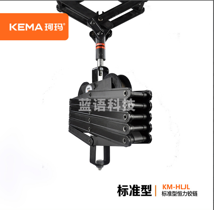 珂玛 恒力铰链/标准型/1.5米