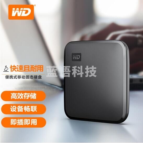 西部数据（WD）新元素seSSD移动硬盘固态 USB3.2接口type-c手机连接兼容MAC便携硬盘 480G（WDBAYN4800ABK-CESN