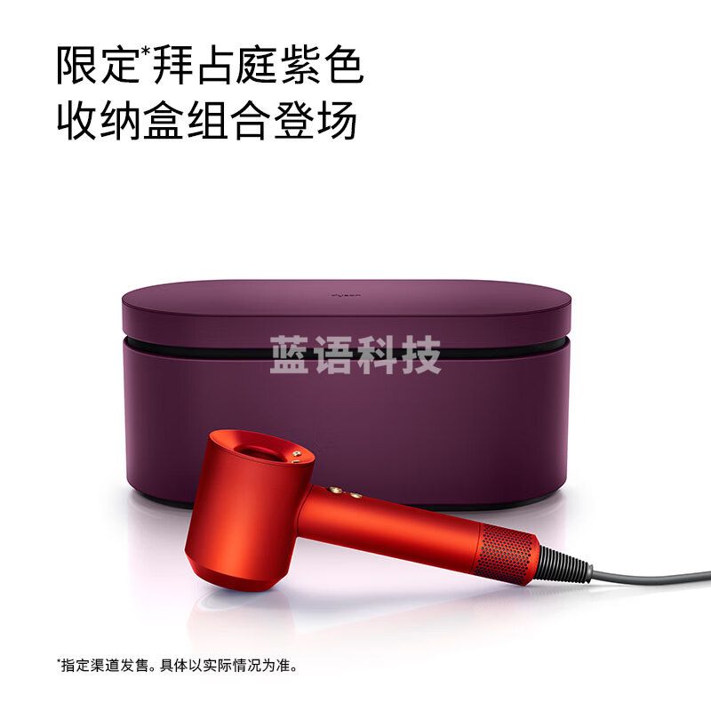 戴森（DYSON）HD15 新一代吹风机 Dyson Supersonic 电吹风 负离子 进口家用 礼物推荐 HD15 黄玉橙 礼盒款