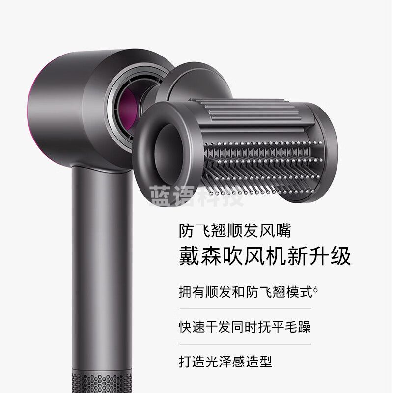 戴森（DYSON）HD15 新一代吹风机 Dyson Supersonic 电吹风 负离子 进口家用 礼物推荐 HD15 紫红色