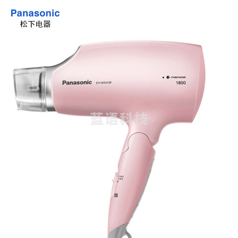 松下（Panasonic）EH-WNA3B 电吹风机纳米水离子 大功率速干 恒温护发