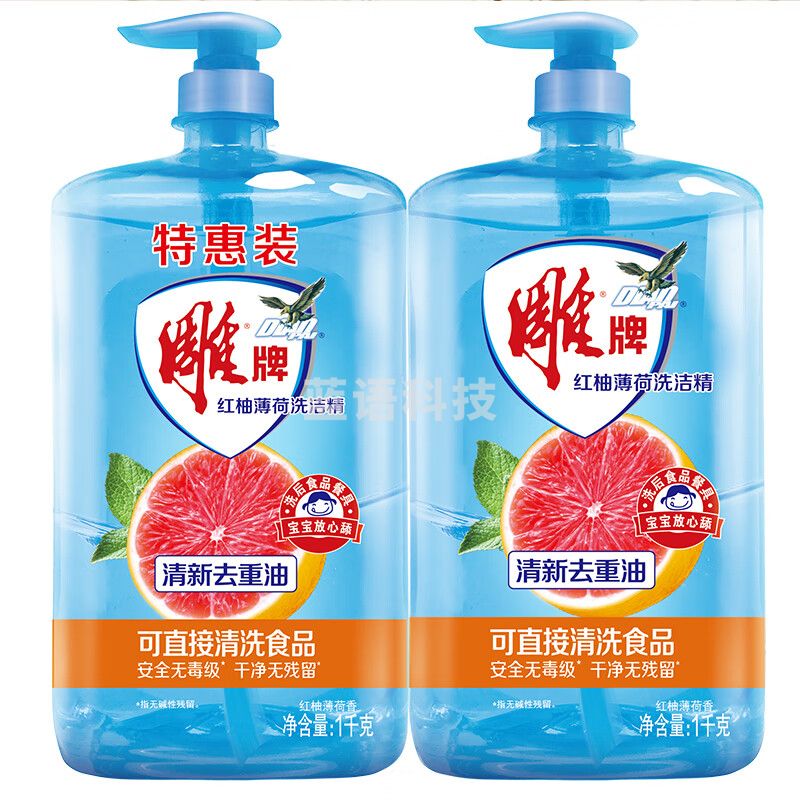 雕牌 食品用洗洁精1kg*2瓶 红柚+薄荷去重油 果蔬餐具洗涤剂