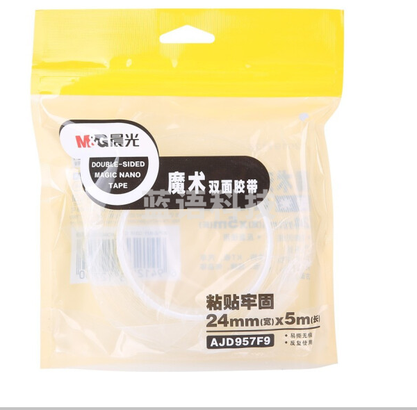 晨光AJD957F9魔术双面胶带24mm*5m单卷
