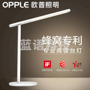 欧普照明（OPPLE）LED台灯大学生宿舍台灯护眼学习书桌寝室蜂窝专利阅读床 触摸开关 减蓝光 无频闪 蜂窝设计专利