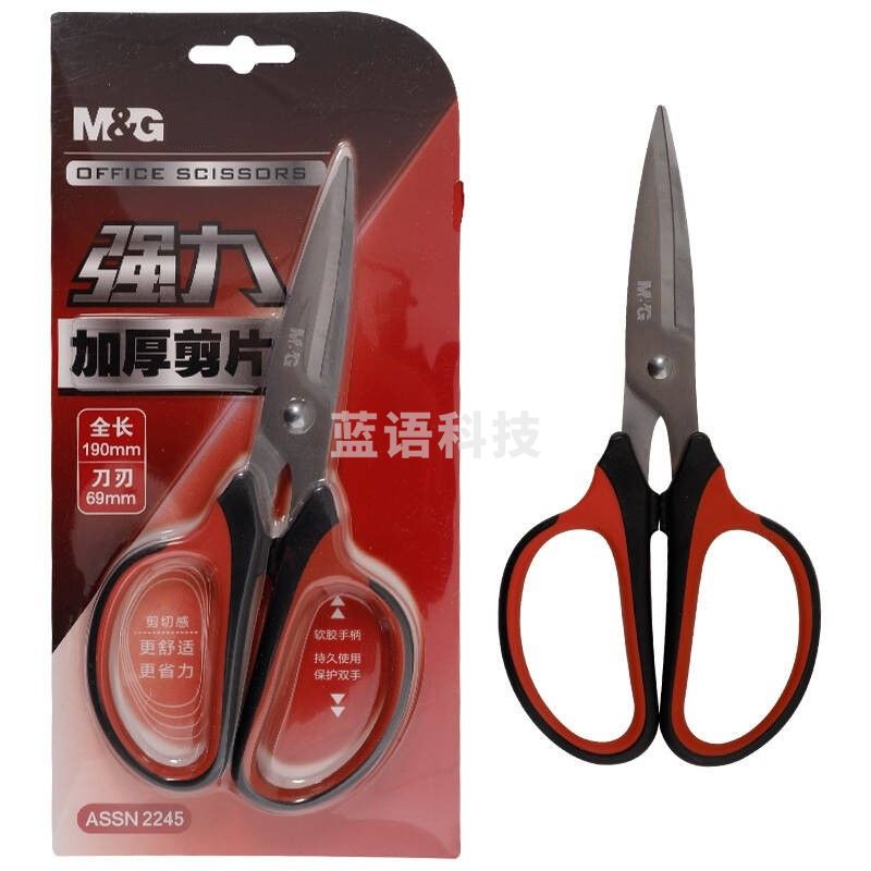 晨光(M&G) ASSN2245 强力剪刀 190mm 红色（单位：把）