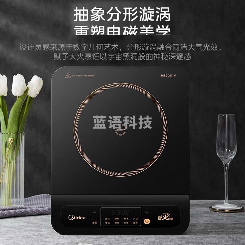 美的（Midea）电磁炉 3000W大功率10档调温触控电磁灶 家用爆炒 IPX4防水双风机散热防刮耐磨火锅炉MC-30TC01