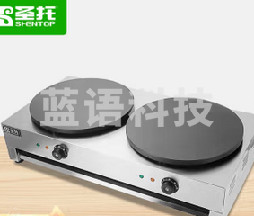 圣托（Shentop）鸡蛋灌饼烤饼煎饼机器 商用双头电热班戟炉 小吃店五谷杂粮煎饼果子机 STAC-BD2