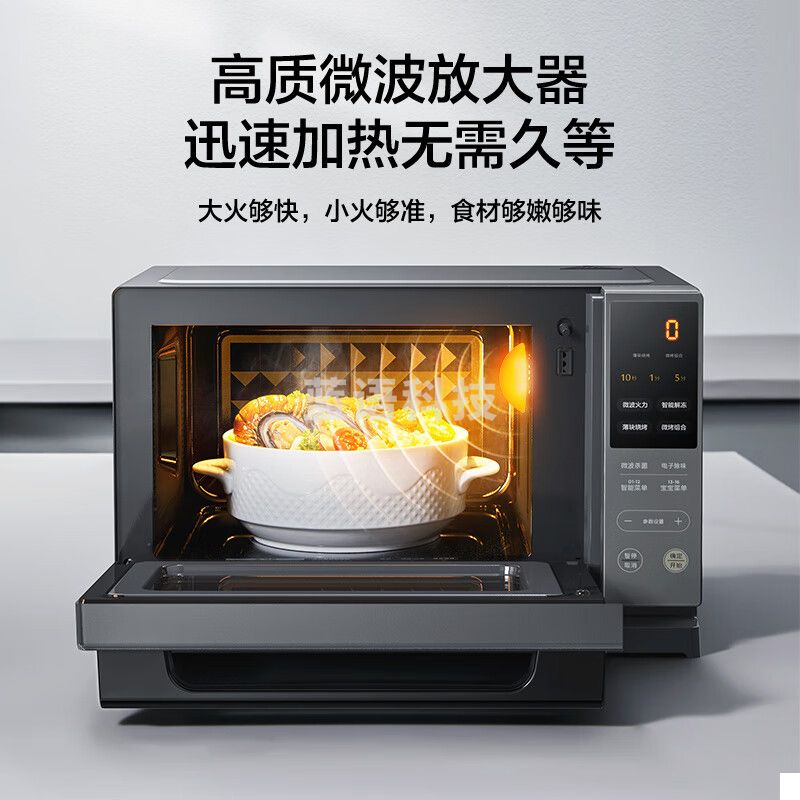 美的（Midea）微碳系列 下拉门微波炉 附烤箱功能 杀菌家用 800w变频 光波速热（PC20M5T）