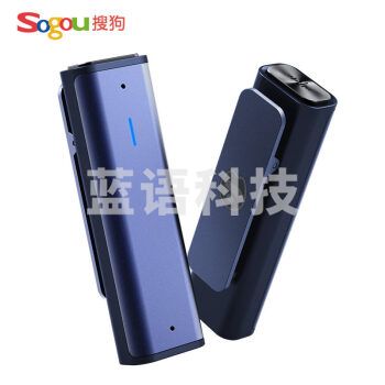 搜狗录音C1笔 AI智能录音转文字 16G蓝