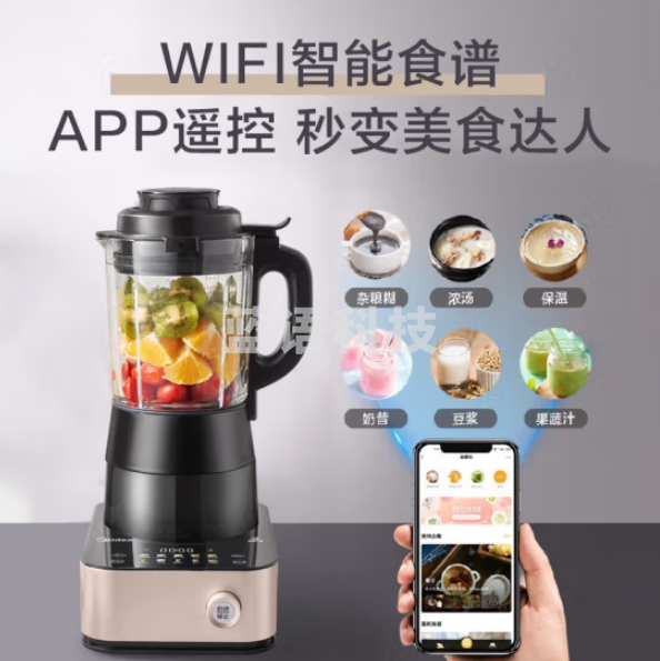 美的PB348A 破壁机 多功能破壁料理机 双重降噪wifi智联 一机多用
