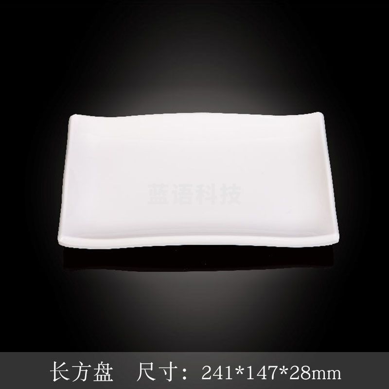 台顺密胺餐具8494 长方盘5个起售