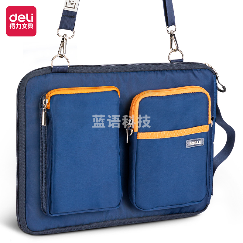 得力63810源源得力多用途电脑包(蓝色)(只)