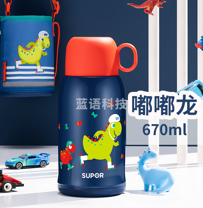 苏泊尔 KC67EK10 WOW儿童保温壶嘟嘟龙670ML