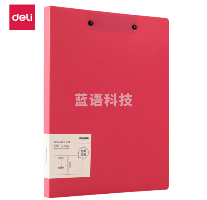 得力72594双强力夹（单位：个）红