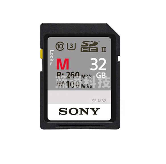 索尼（SONY）32G存储卡 SF-M32 SDHC UHS-II 内存卡/SD卡 260MB/S读取速度
