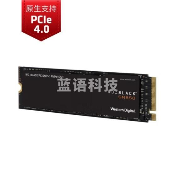 西部数据（WD） BLACK SN850 NVMe SSD固态硬盘 M.2接口PCIe Gen4 SSD固态硬盘（+螺丝钉 套装版） 1TB
