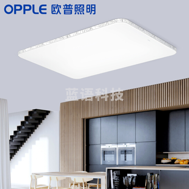 欧普照明（OPPLE）月朦胧客厅房间LED吸顶灯现代简约大气创意长方形灯饰调光客厅灯