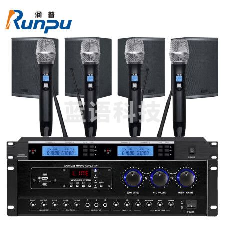 润普RP-S604 会议室音频系统/音响组合/影院KTV音响功放无线麦克风套装