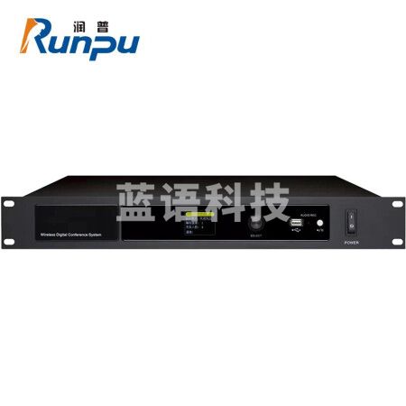 润普RP-962 数字无线会议系统话筒手拉手/视频会议大型会议麦克风/无线主机