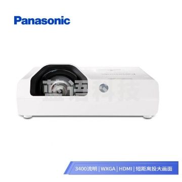 松下（Panasonic）PT-XW3383STC 短焦投影仪 投影机办公教育1080P（高清宽屏 3400流明）