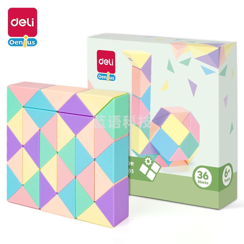 得力YP105_马卡龙色魔尺36段(混)(盒)